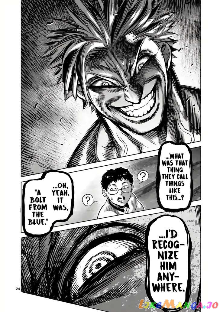 Kengan Omega Chapter 1.1 image 23